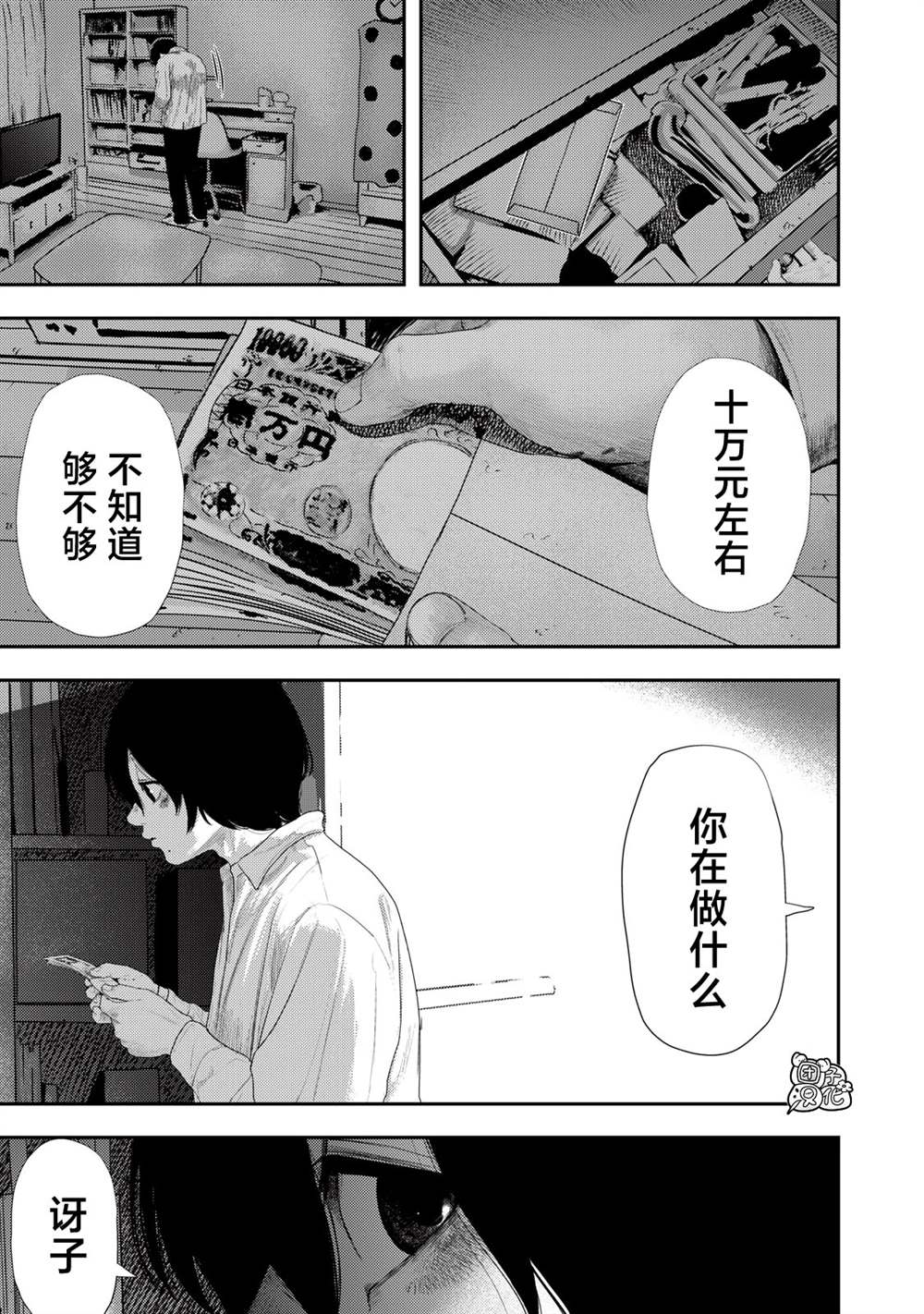 第31页
