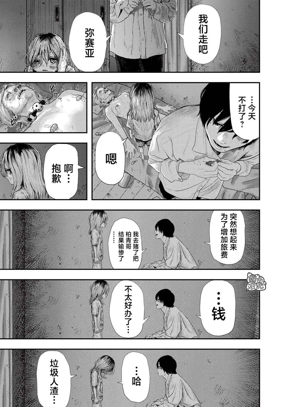 第35页