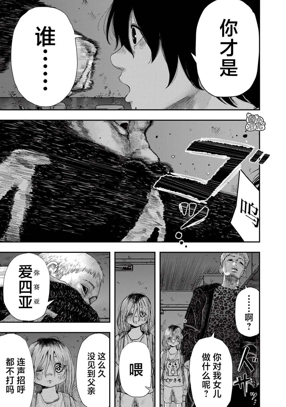 第39页