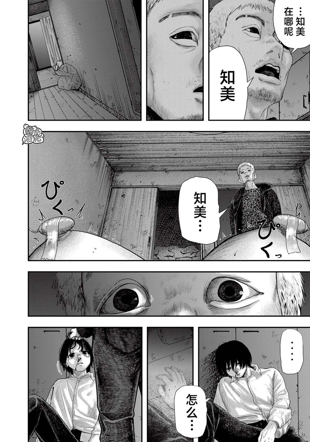第40页
