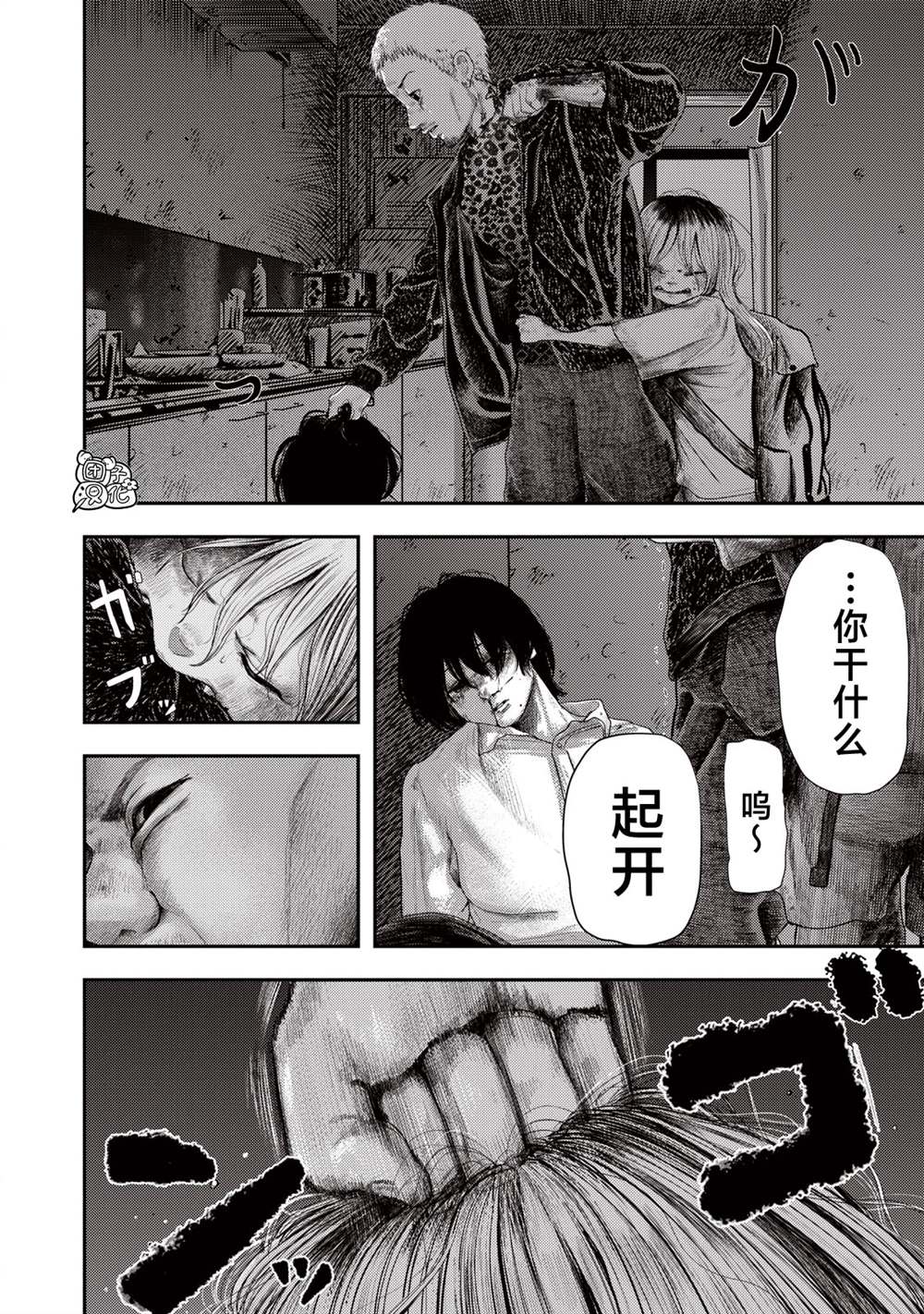 第42页