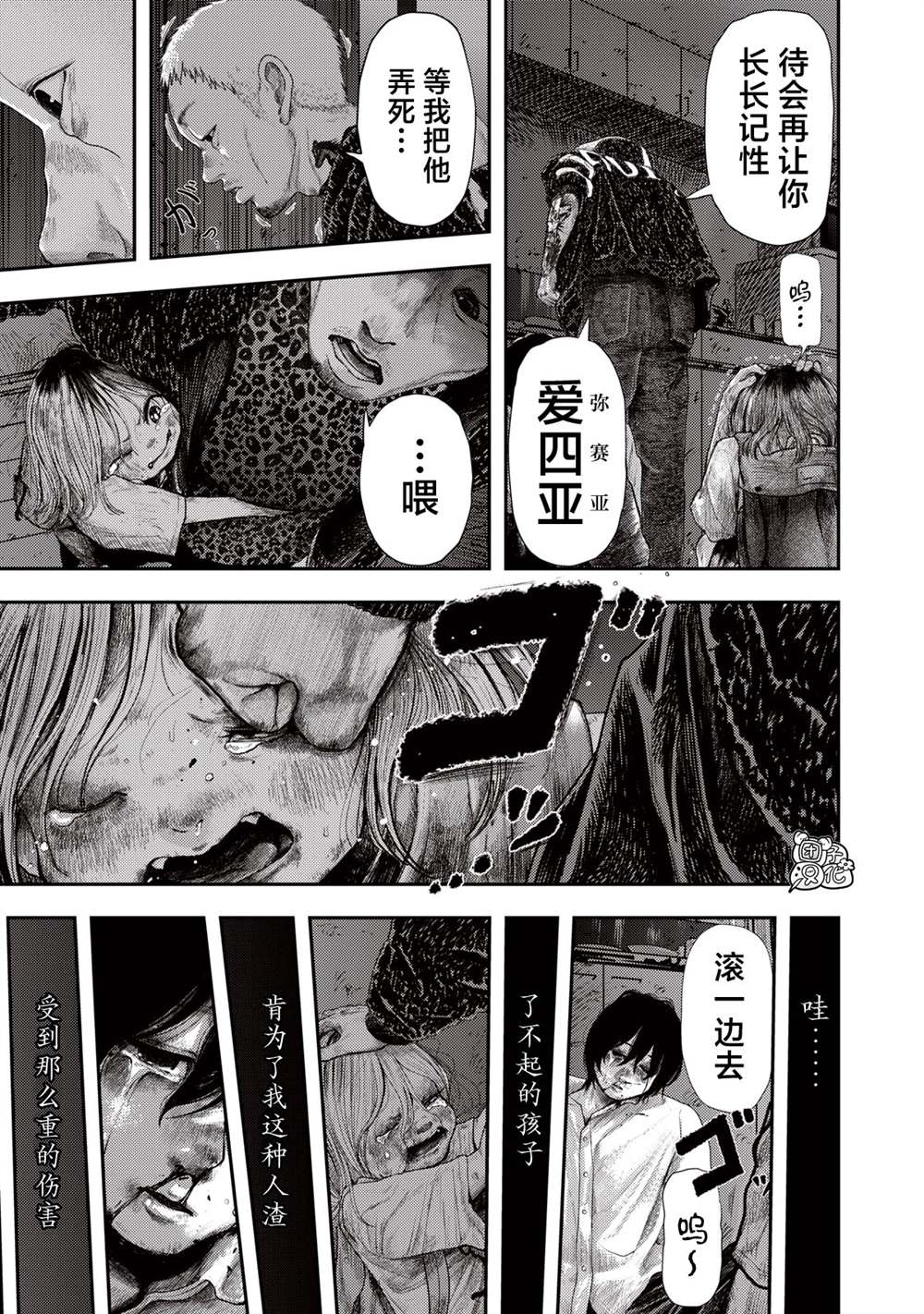 第43页