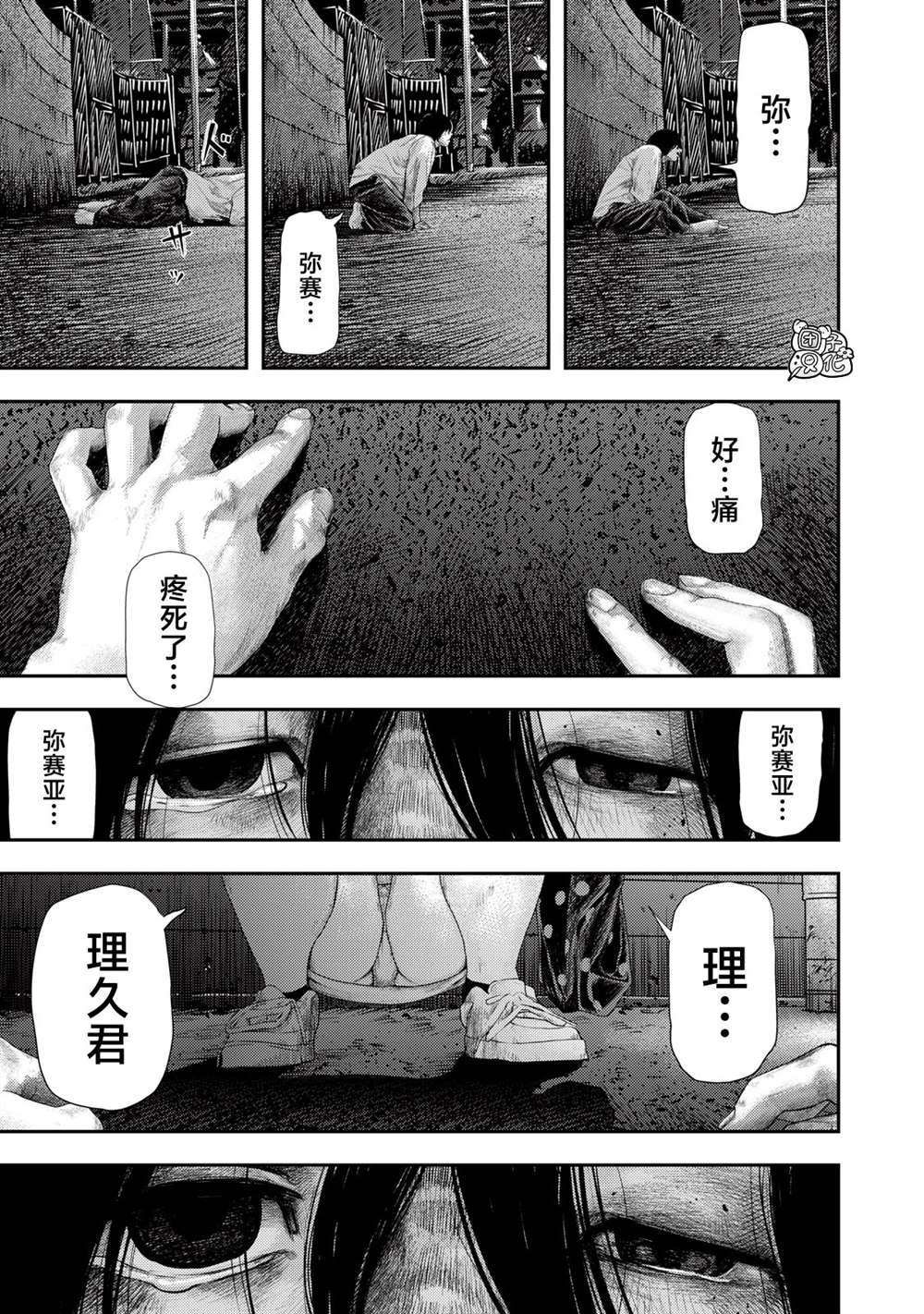 第46页