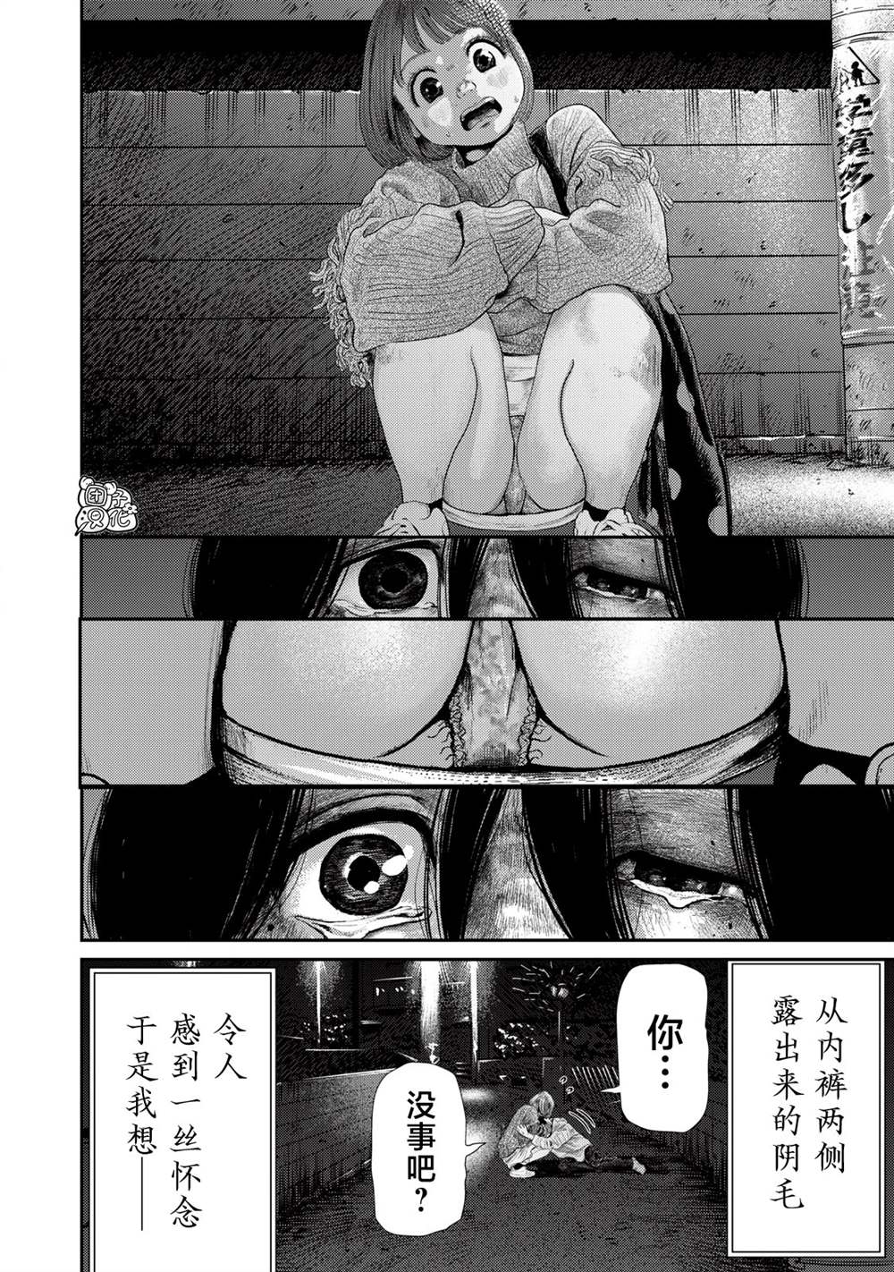 第47页