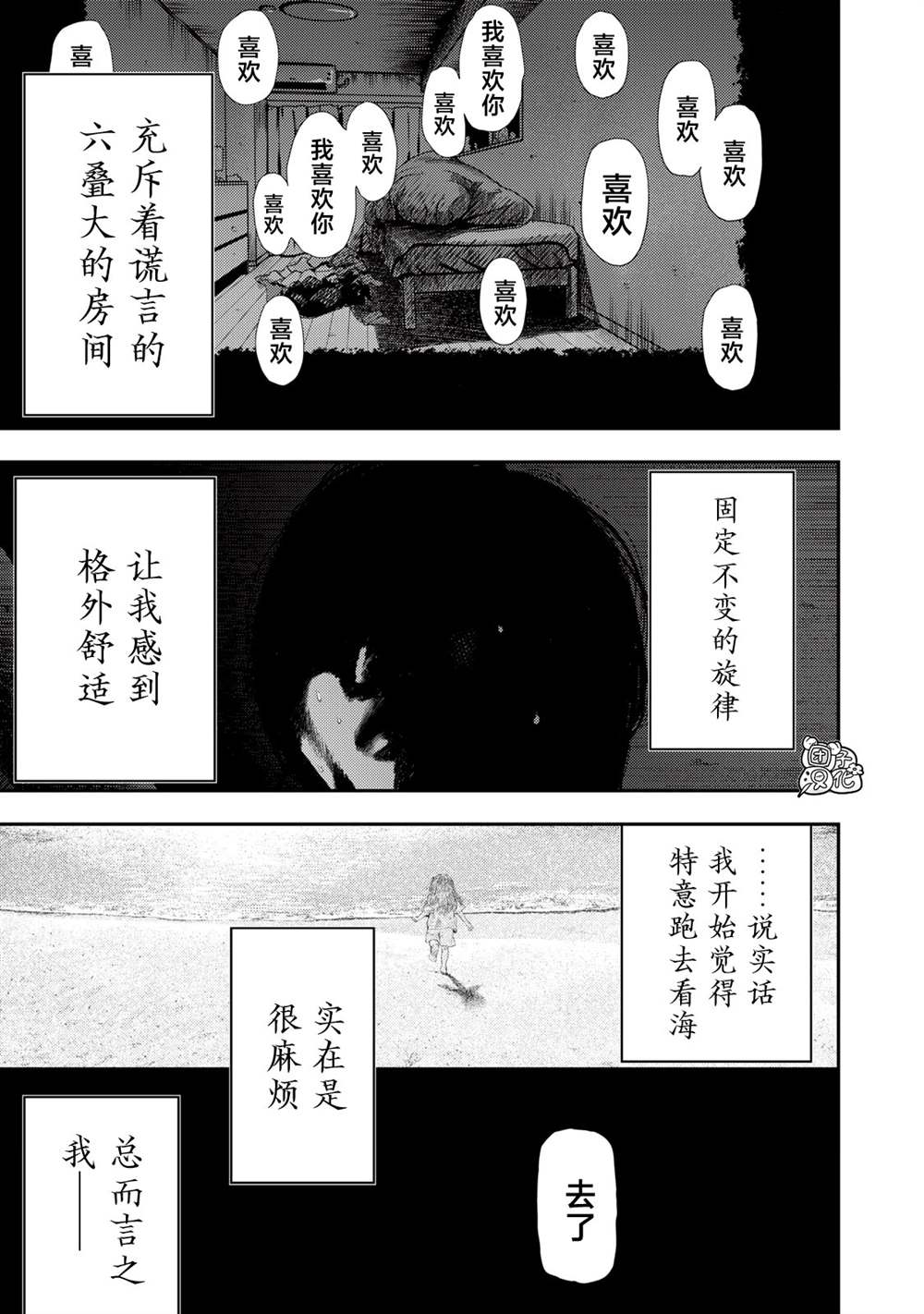 第50页