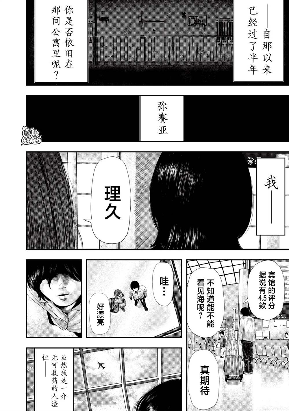 第52页