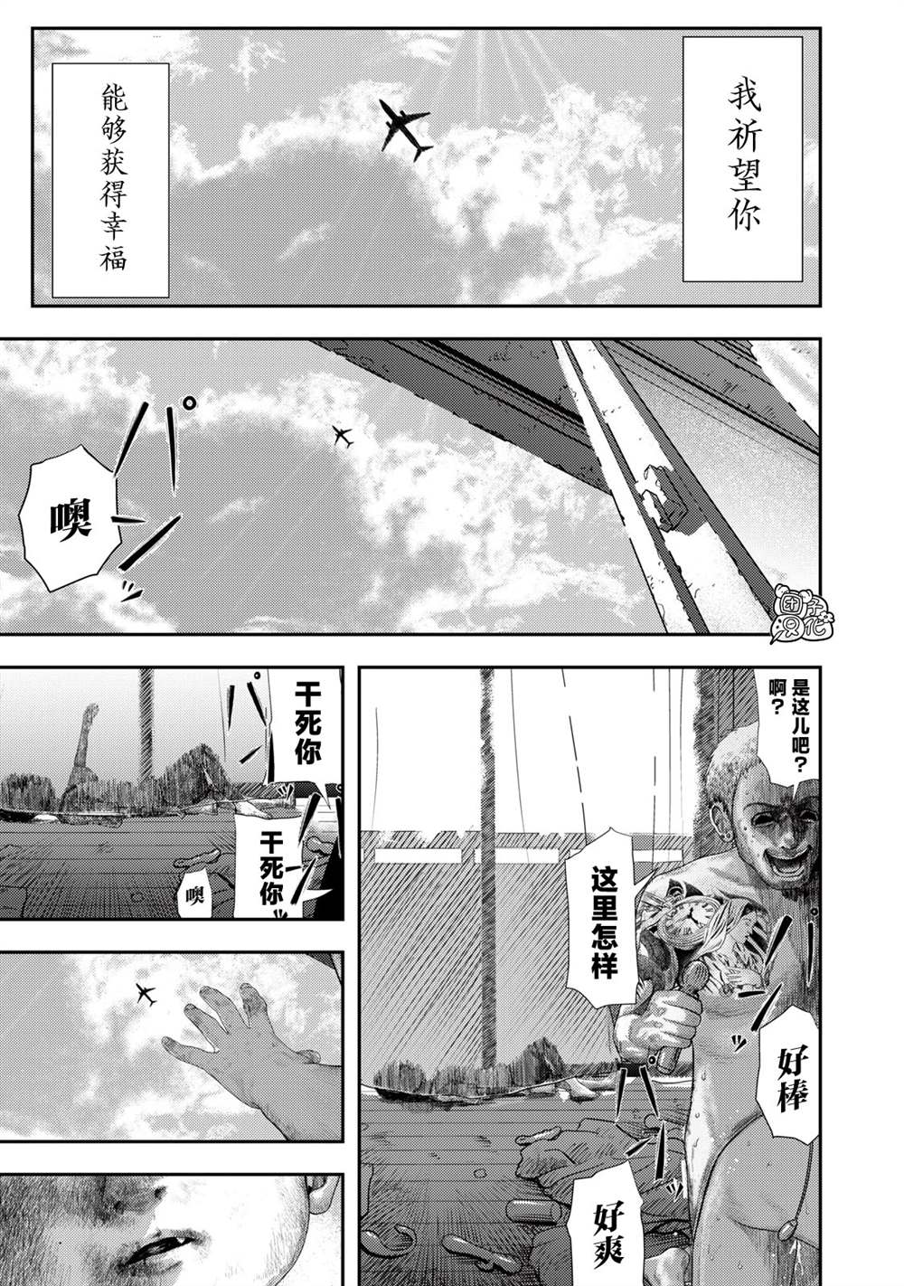 第53页