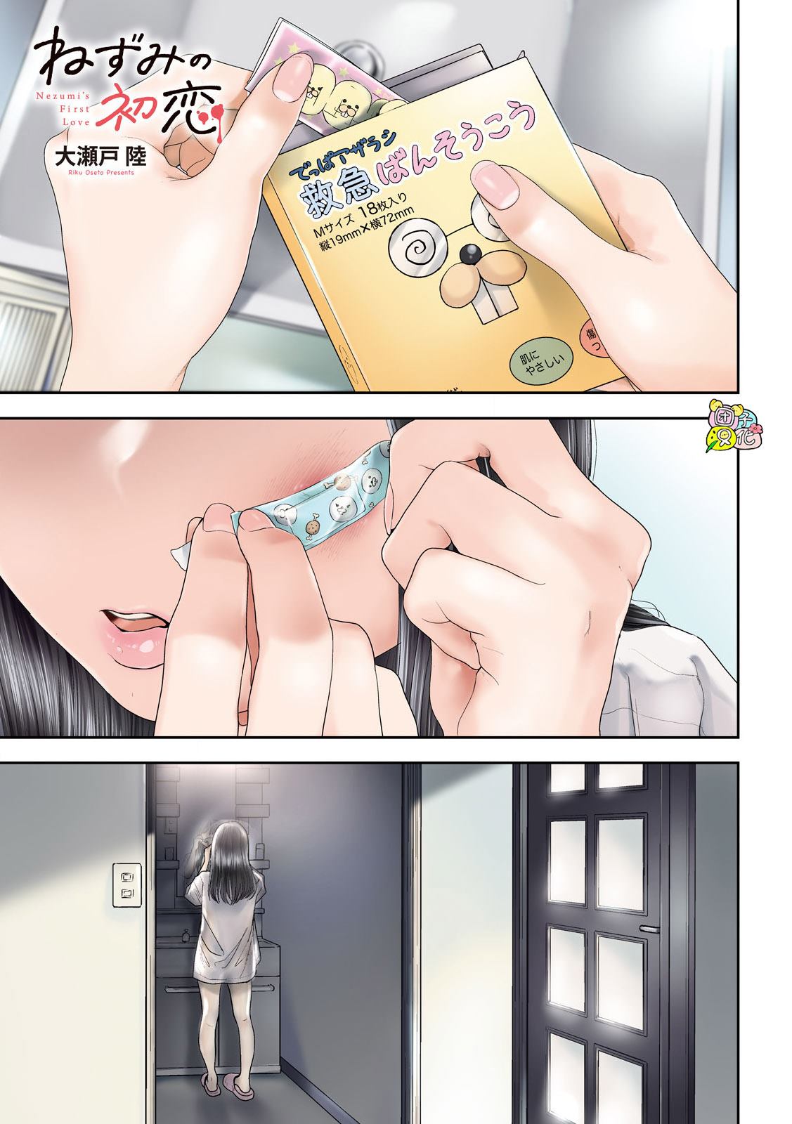 第1页