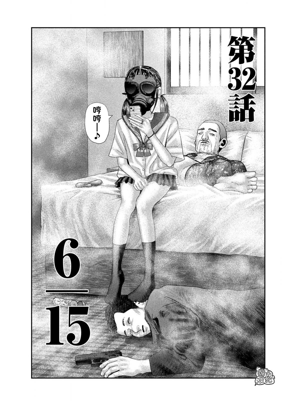 第2页