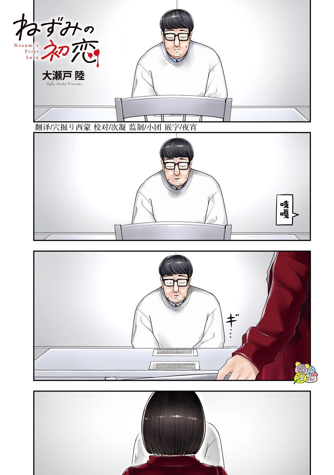 第1页