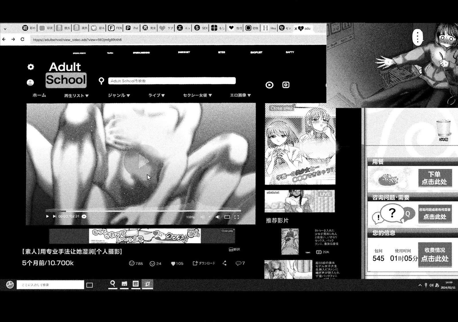 第11页