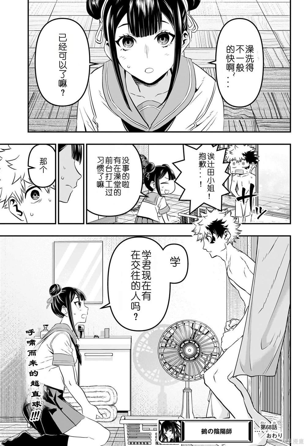 第21页