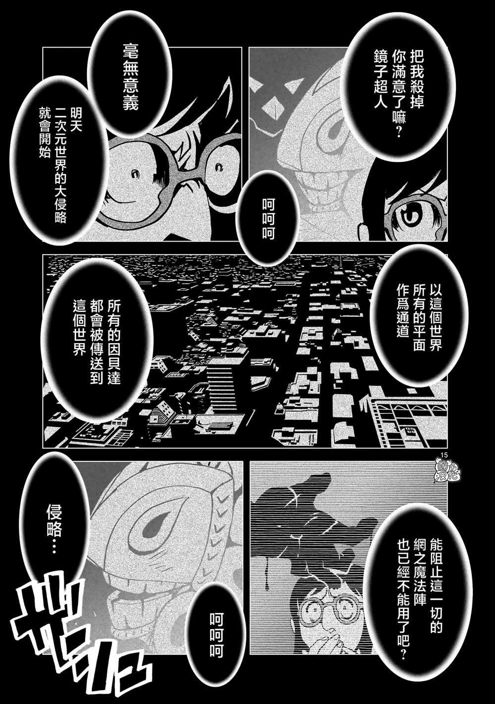 第15页