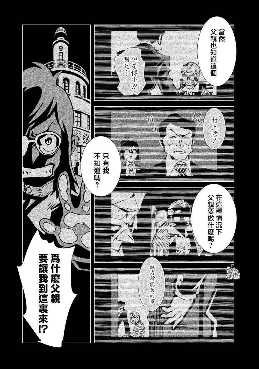 第17页