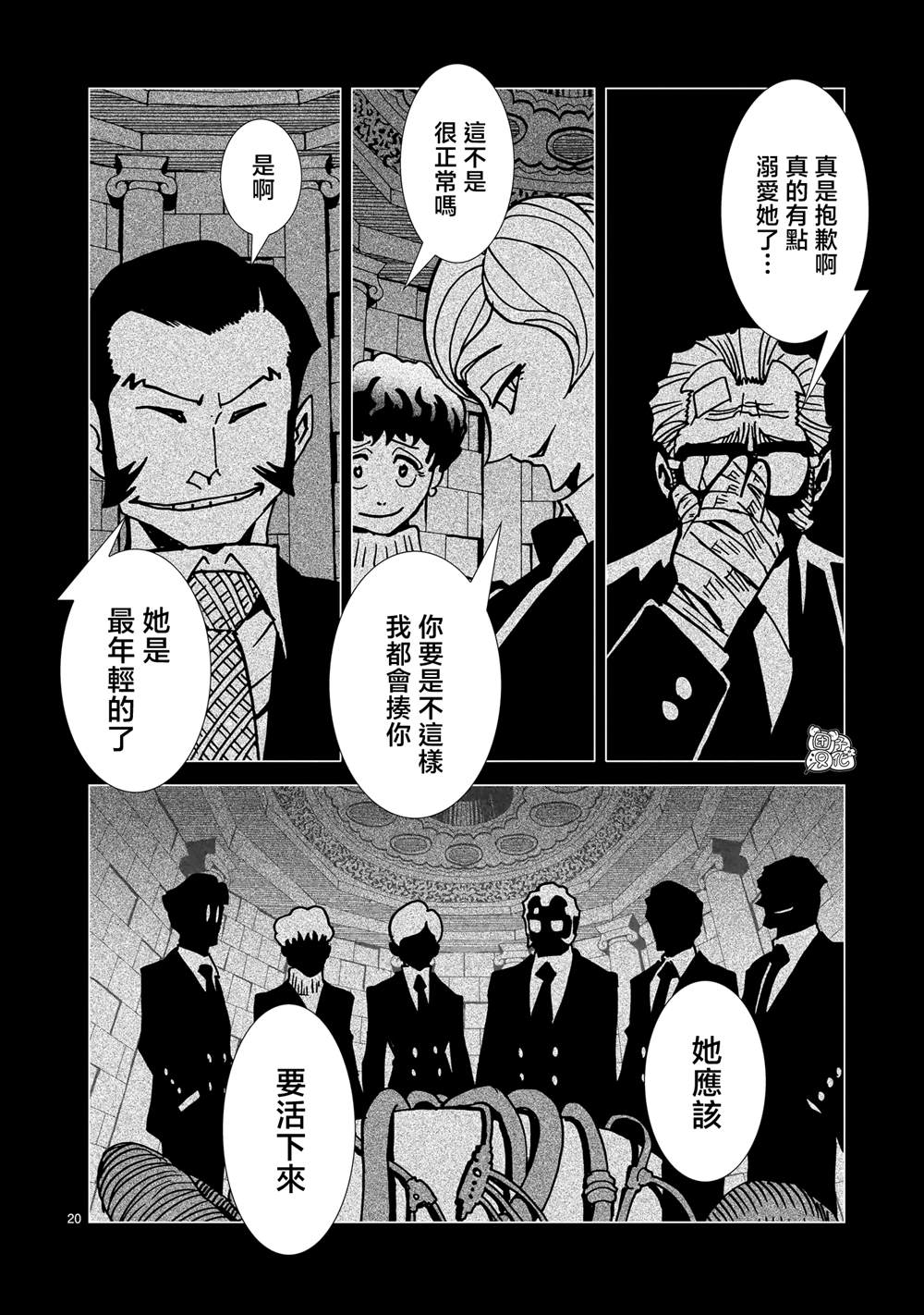 第20页