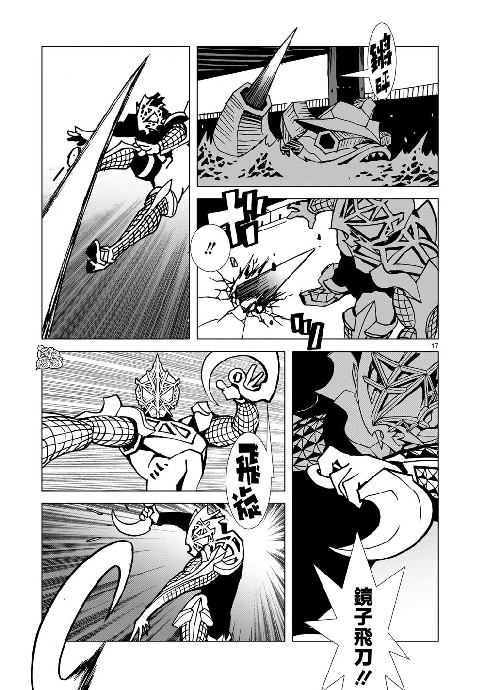 第15页