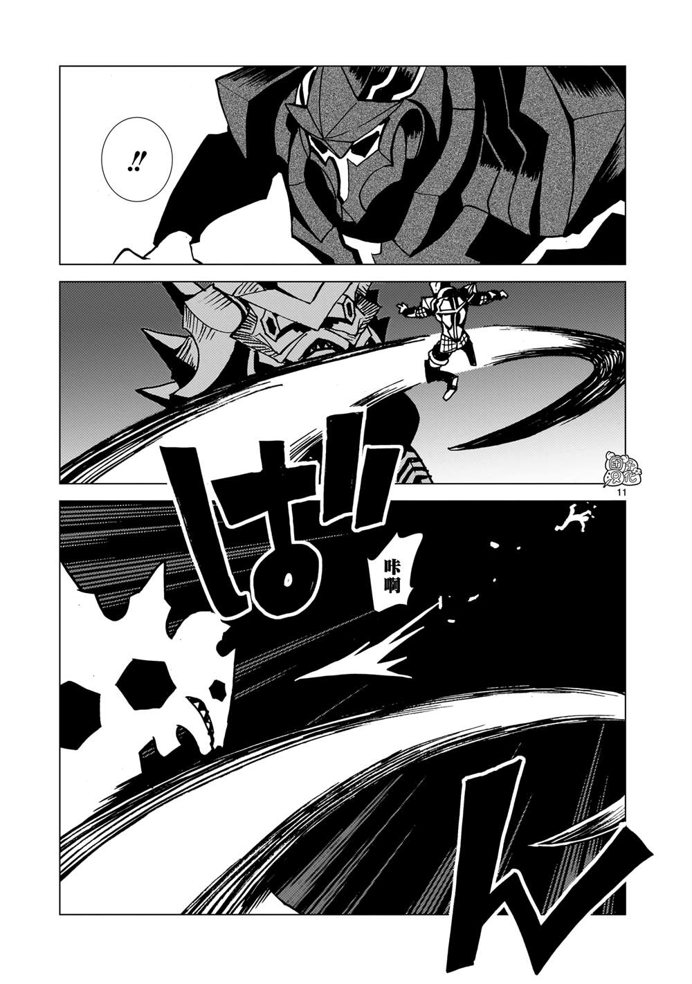 第27页