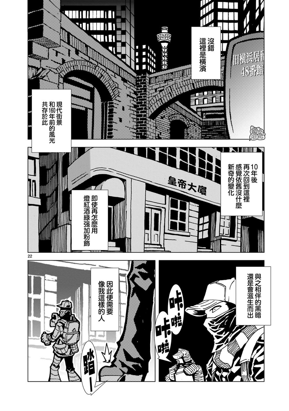 第18页