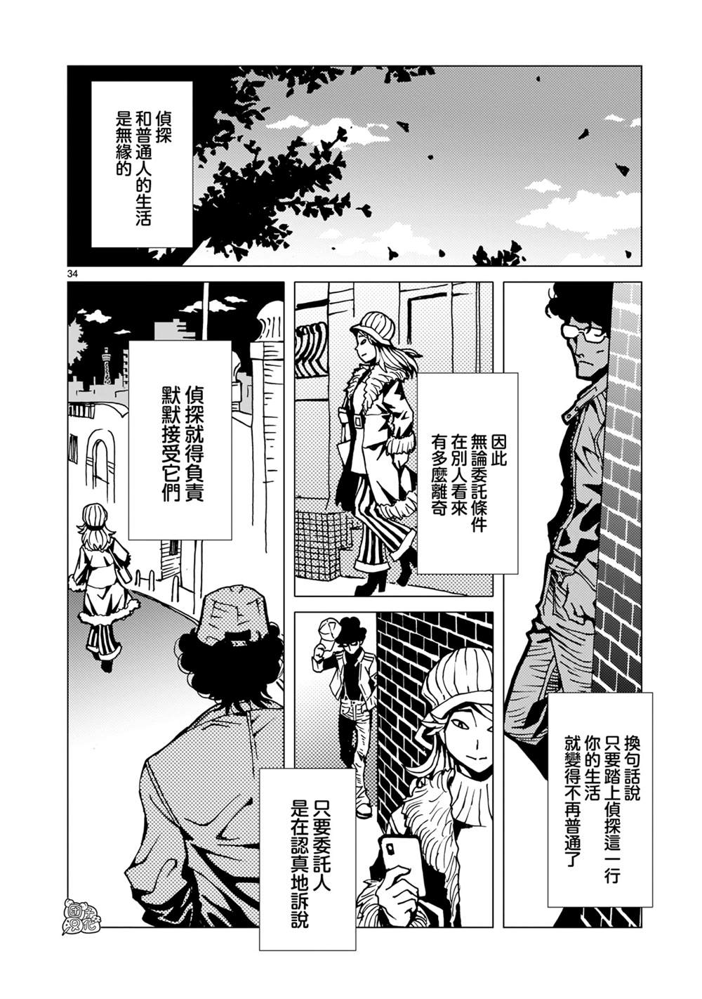第30页