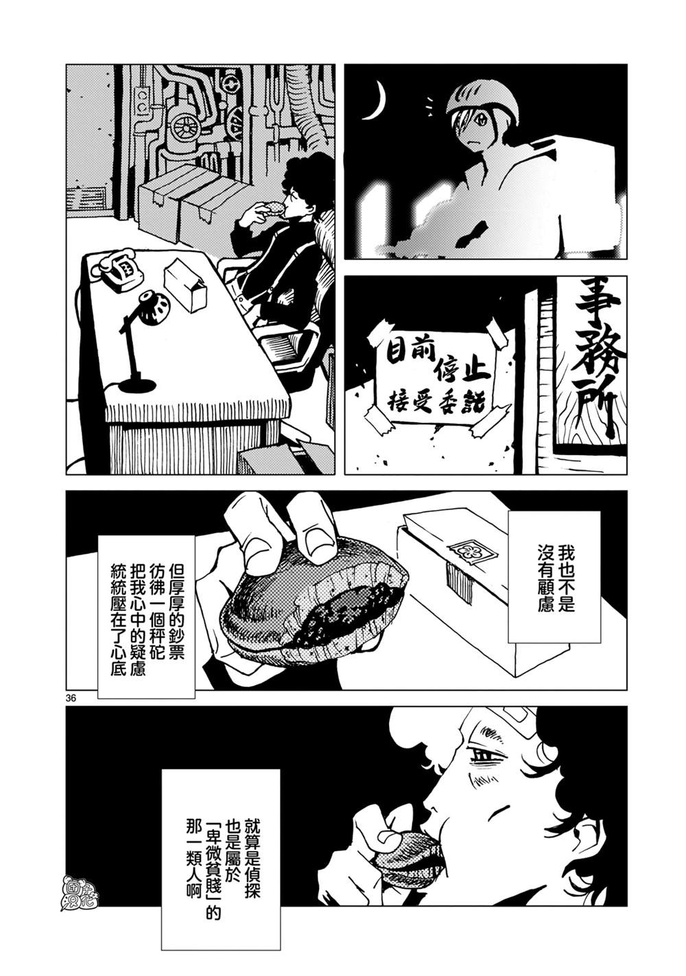 第32页