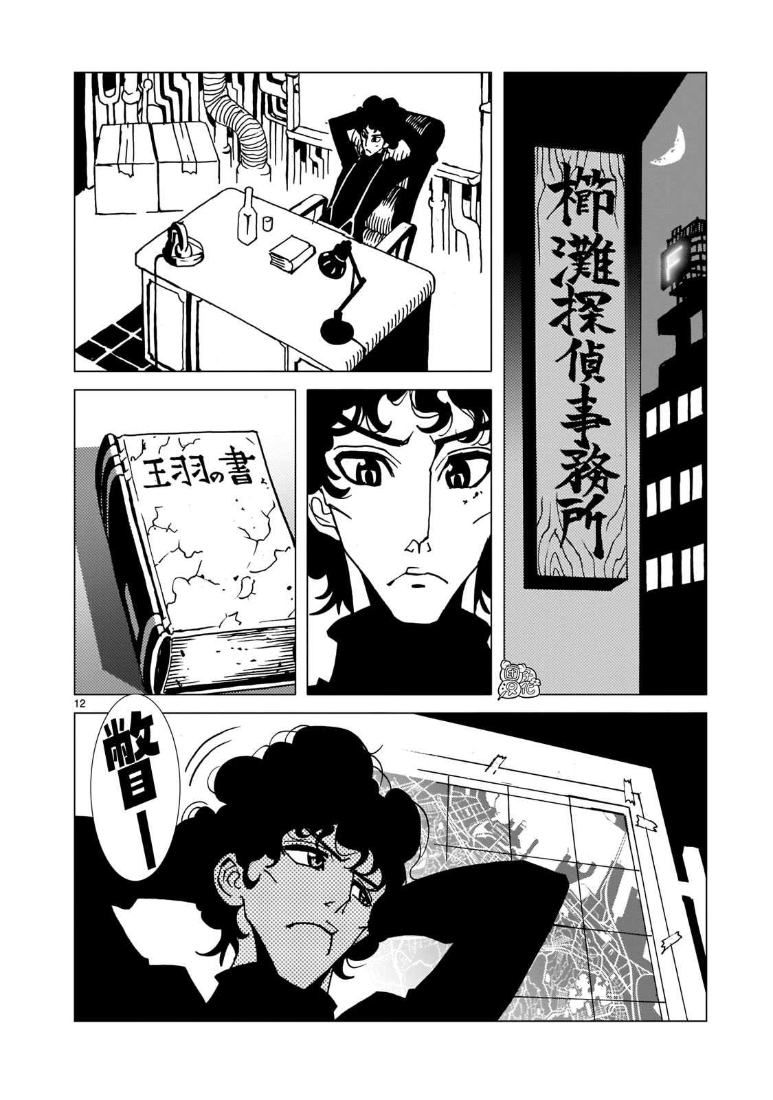 第11页