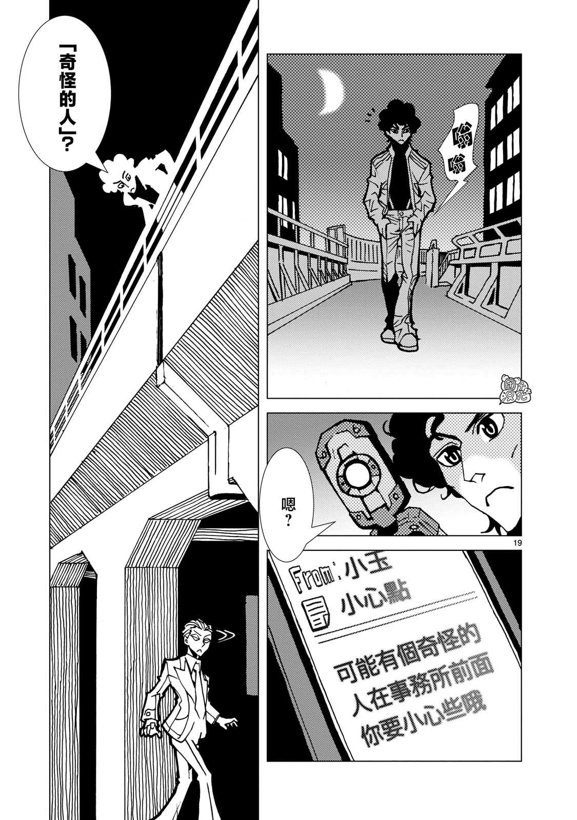 第18页