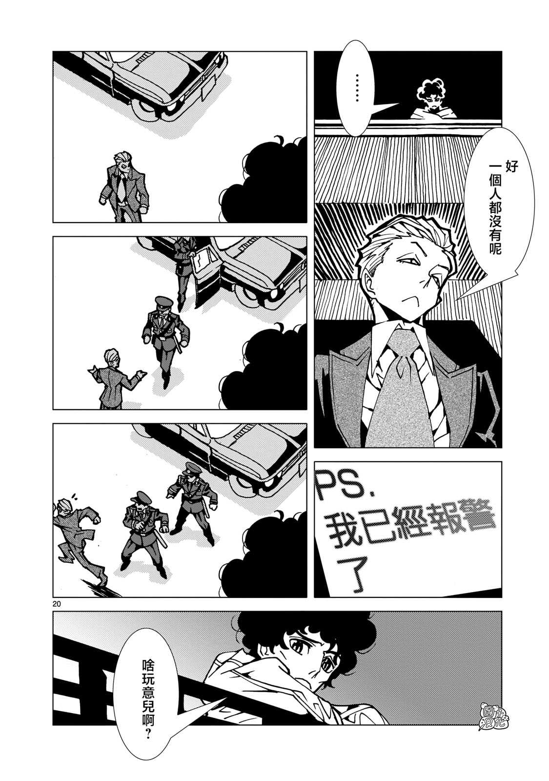 第19页