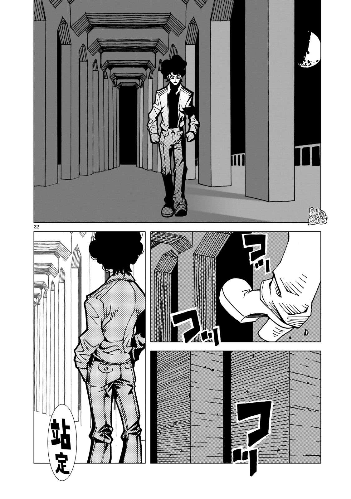 第21页