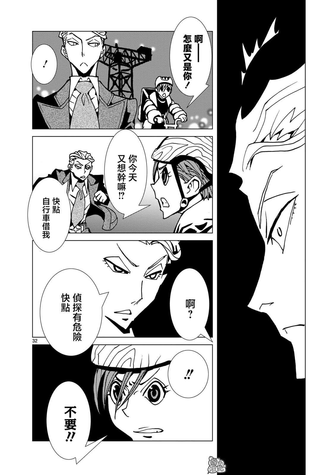 第31页