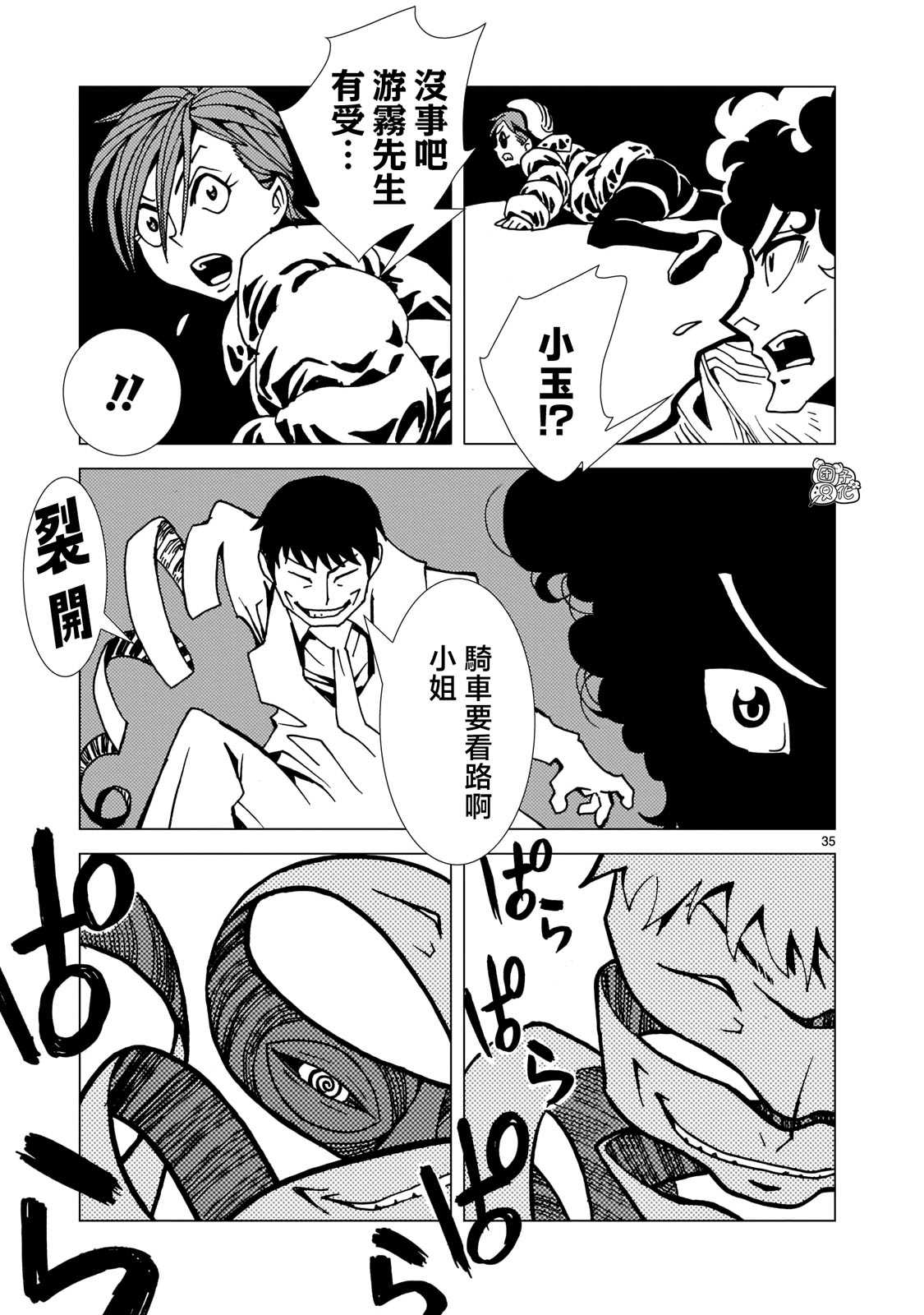 第34页