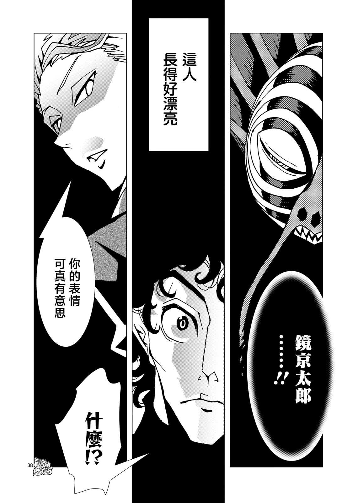 第37页