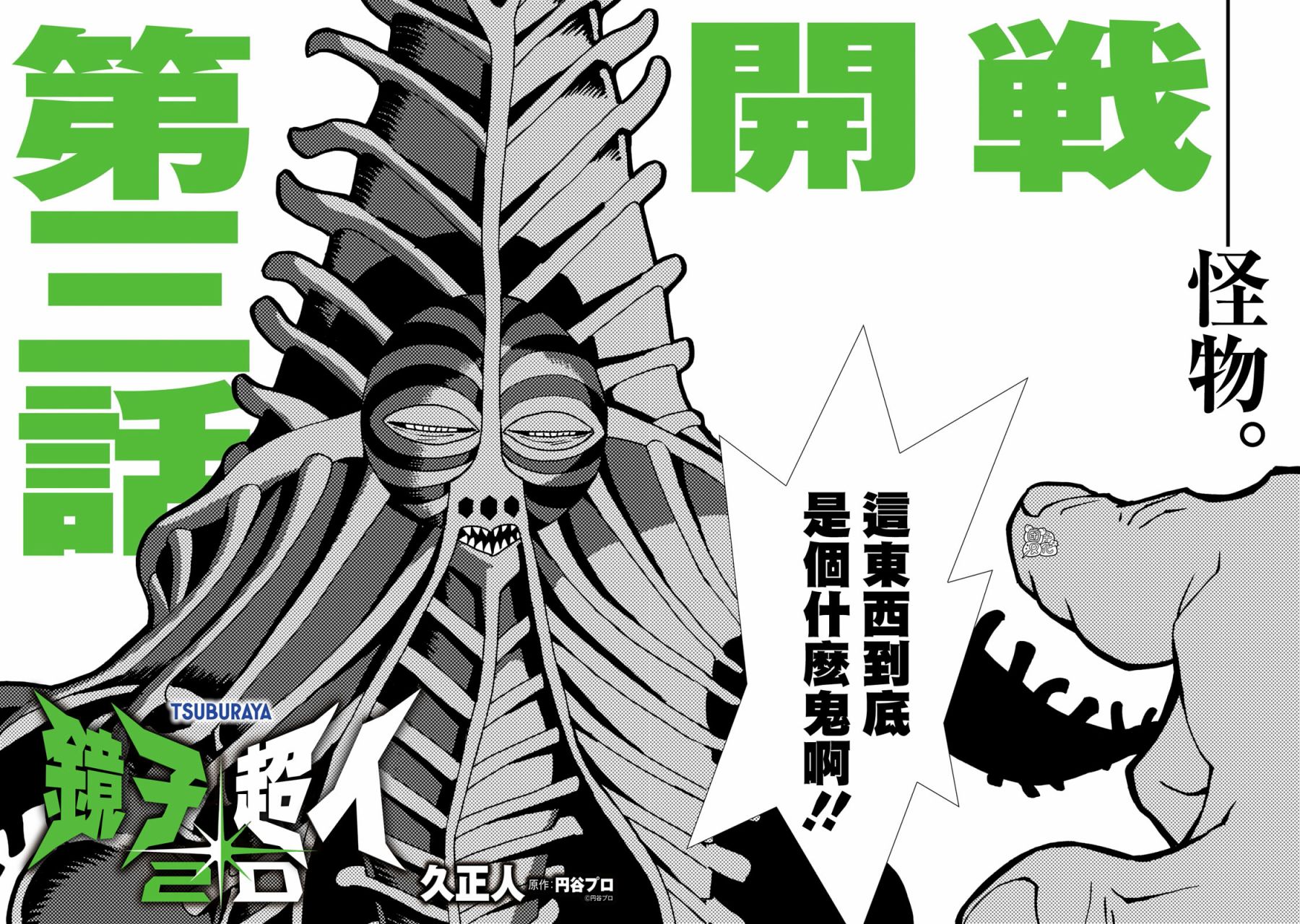 第2页