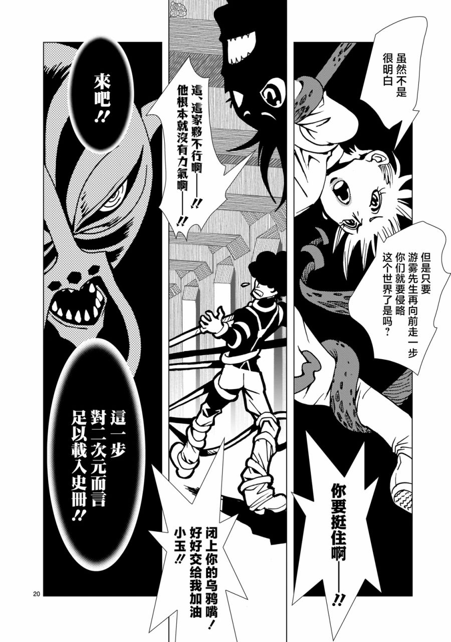 第19页