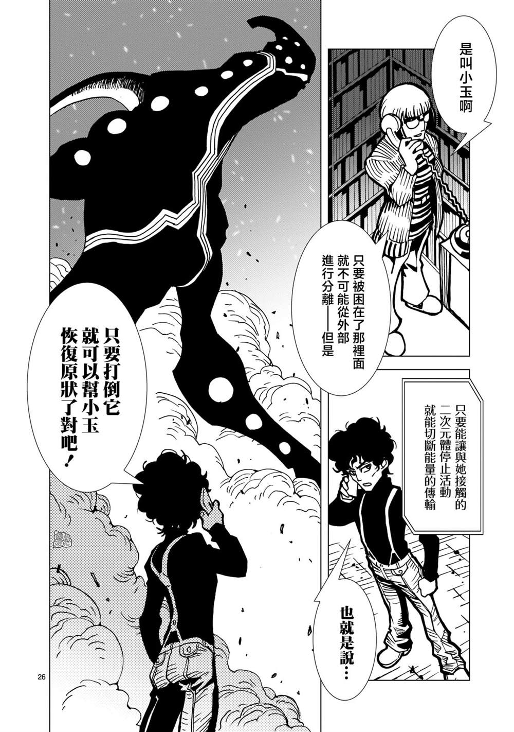第24页