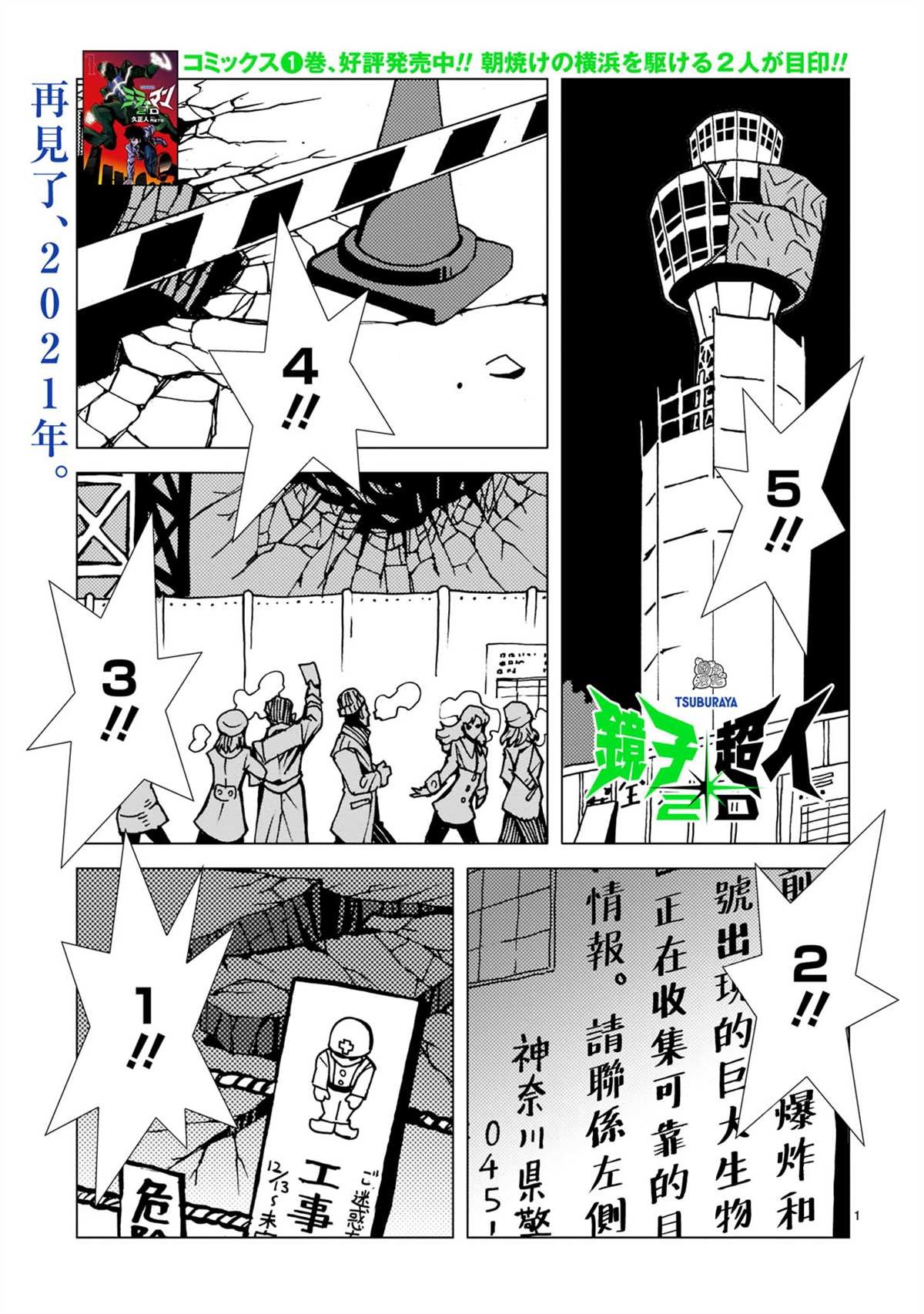 第1页