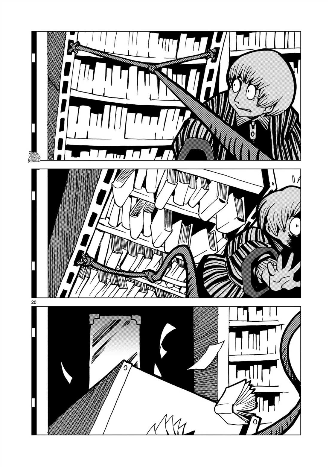 第20页