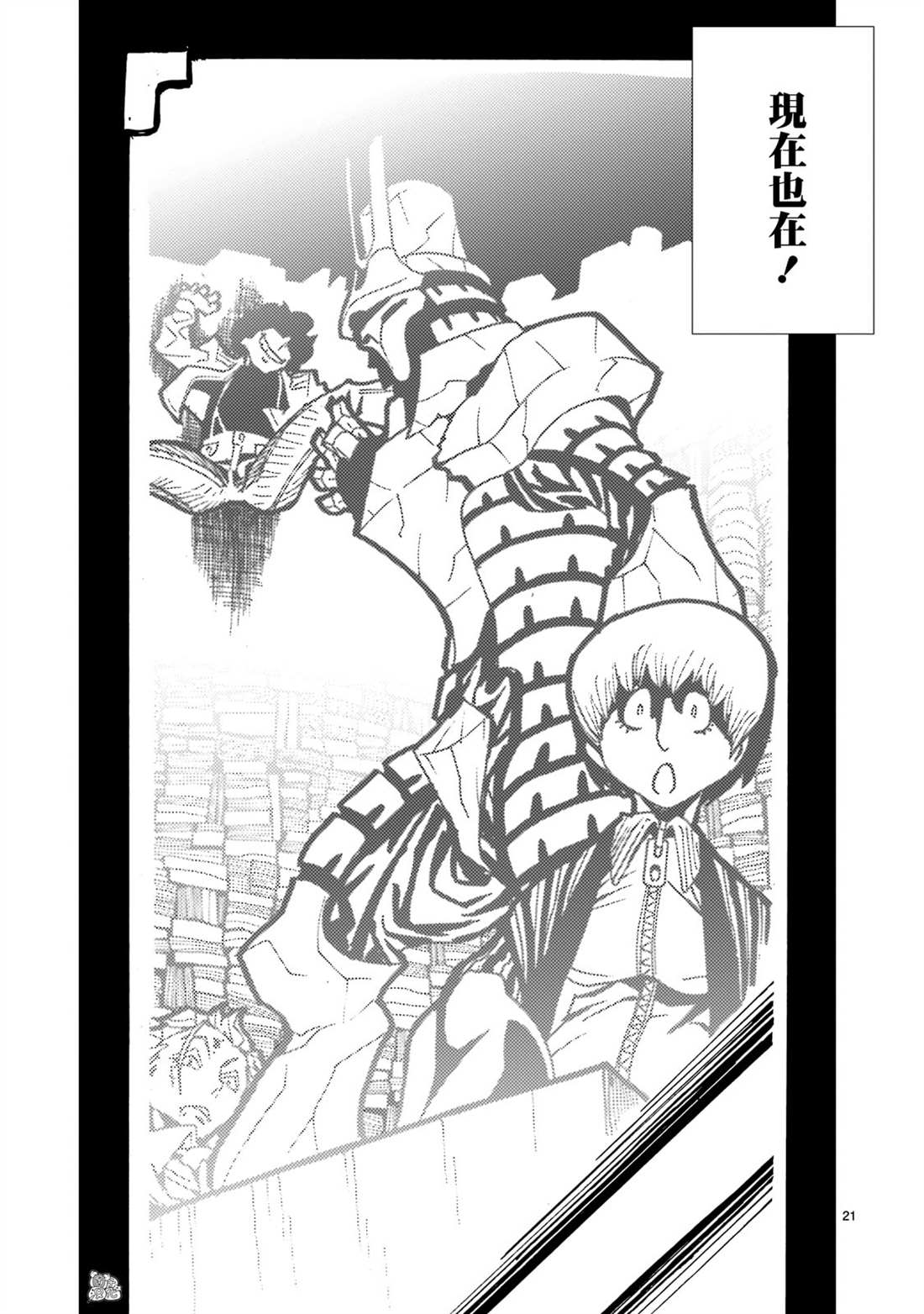 第21页