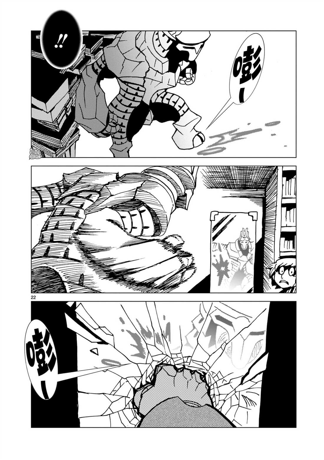 第22页