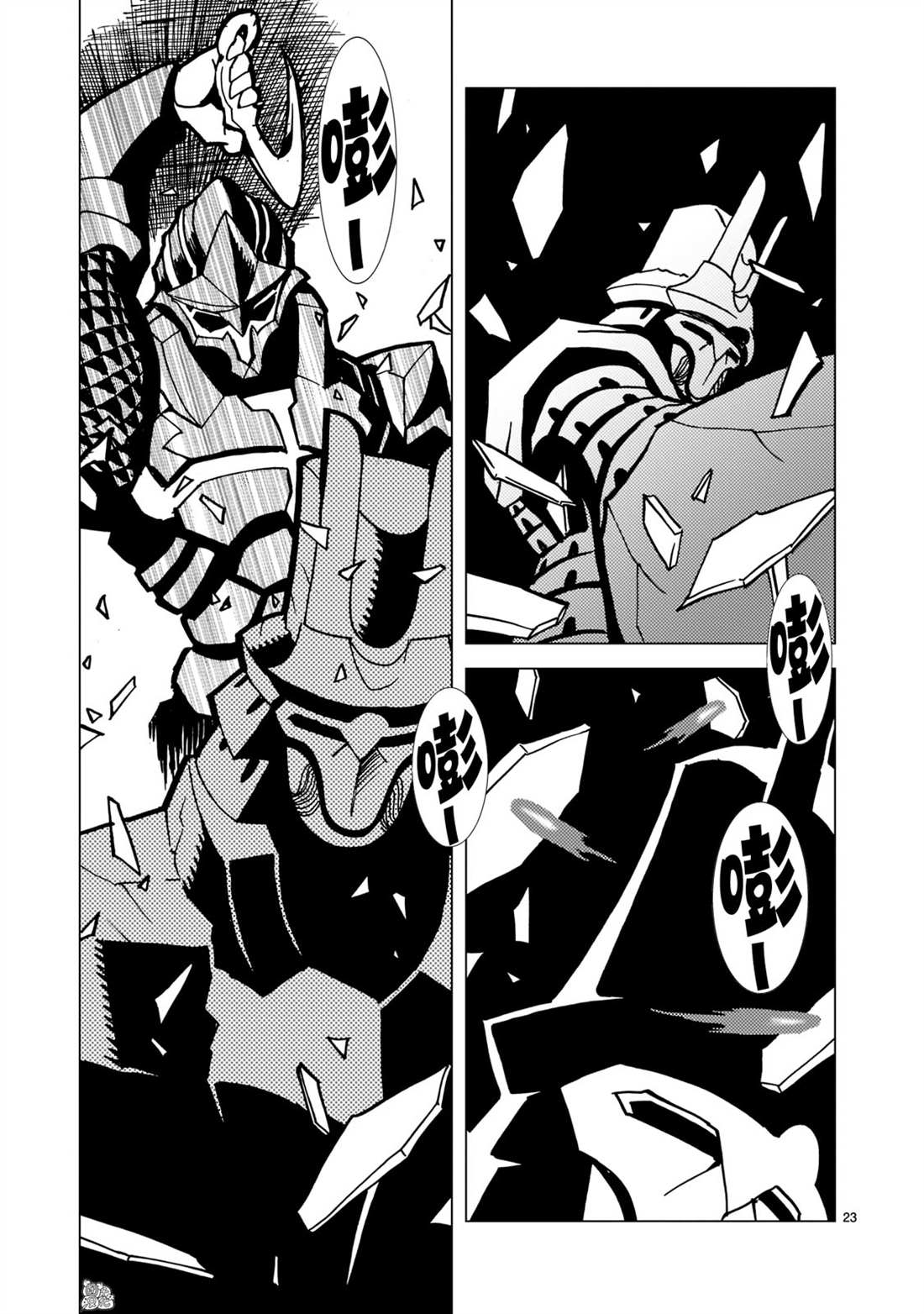 第23页