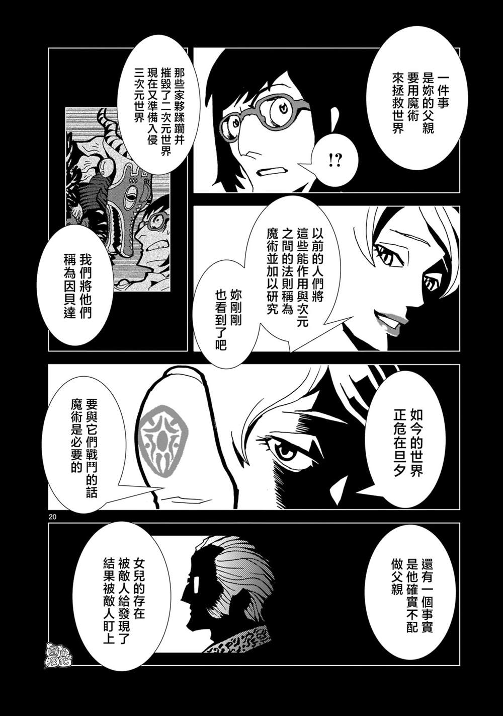 第20页