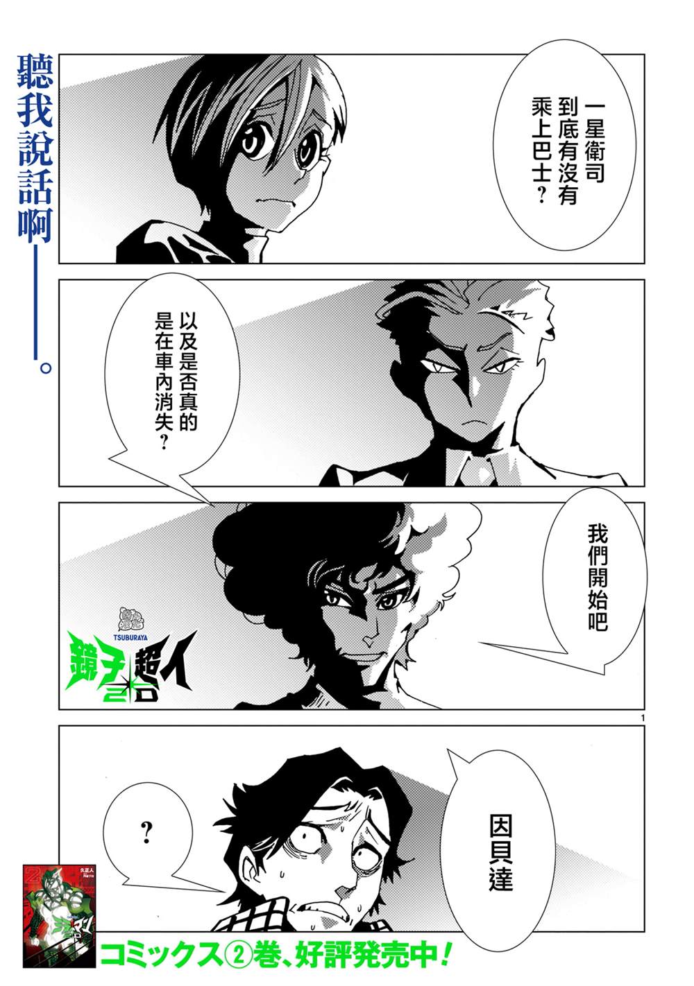 第1页