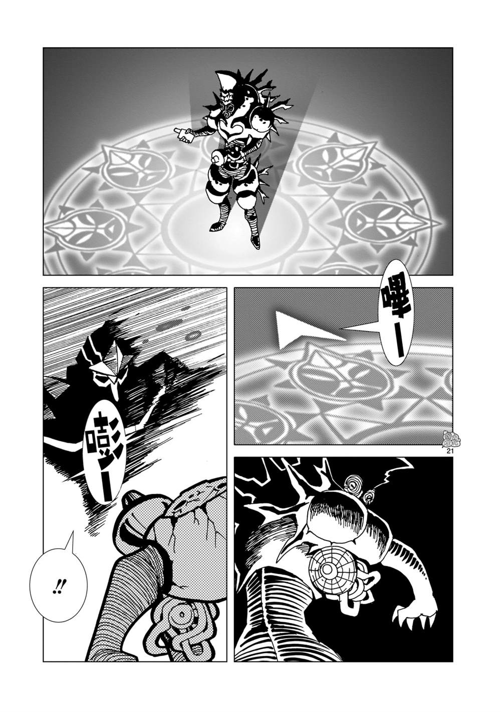 第19页