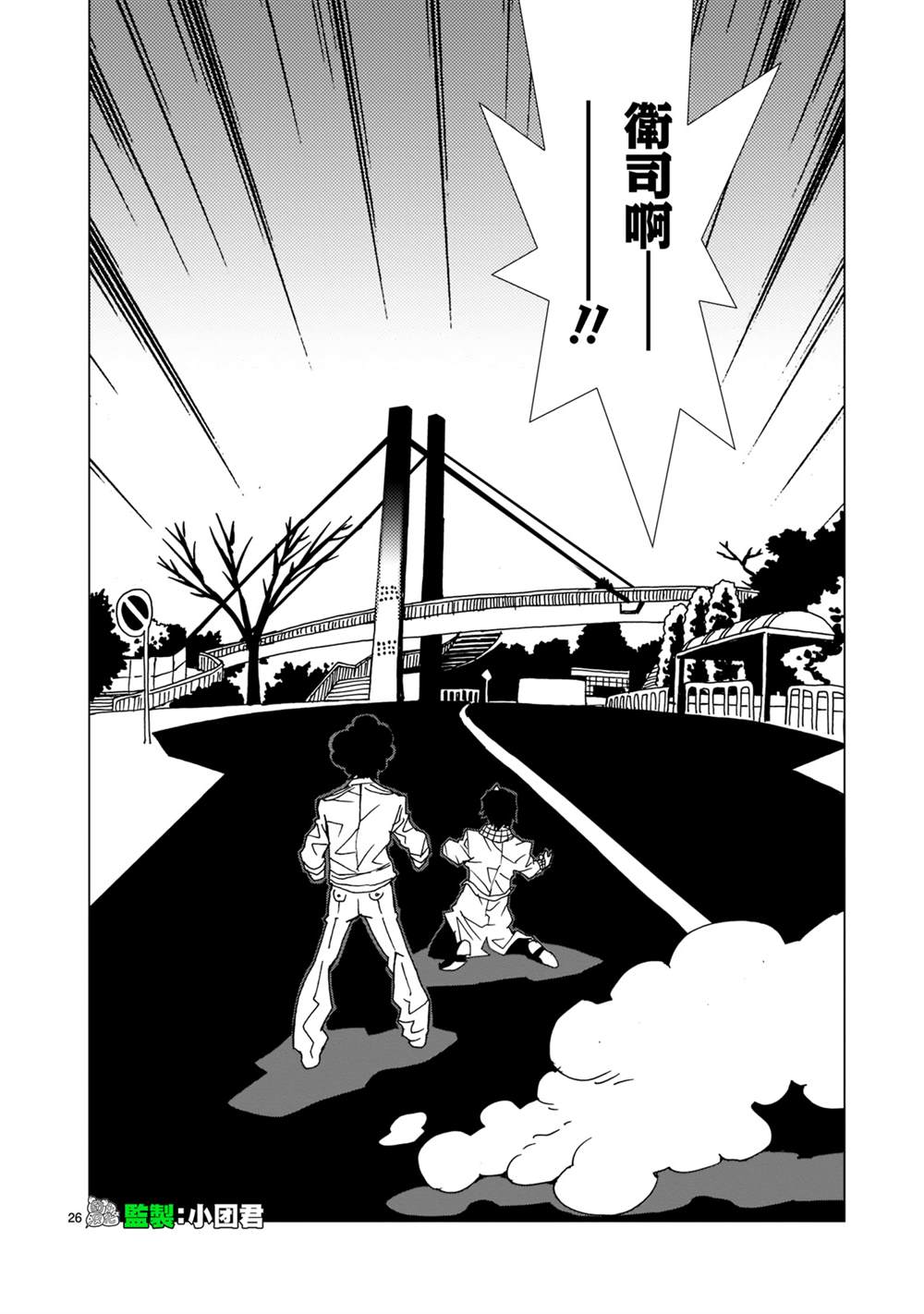 第24页