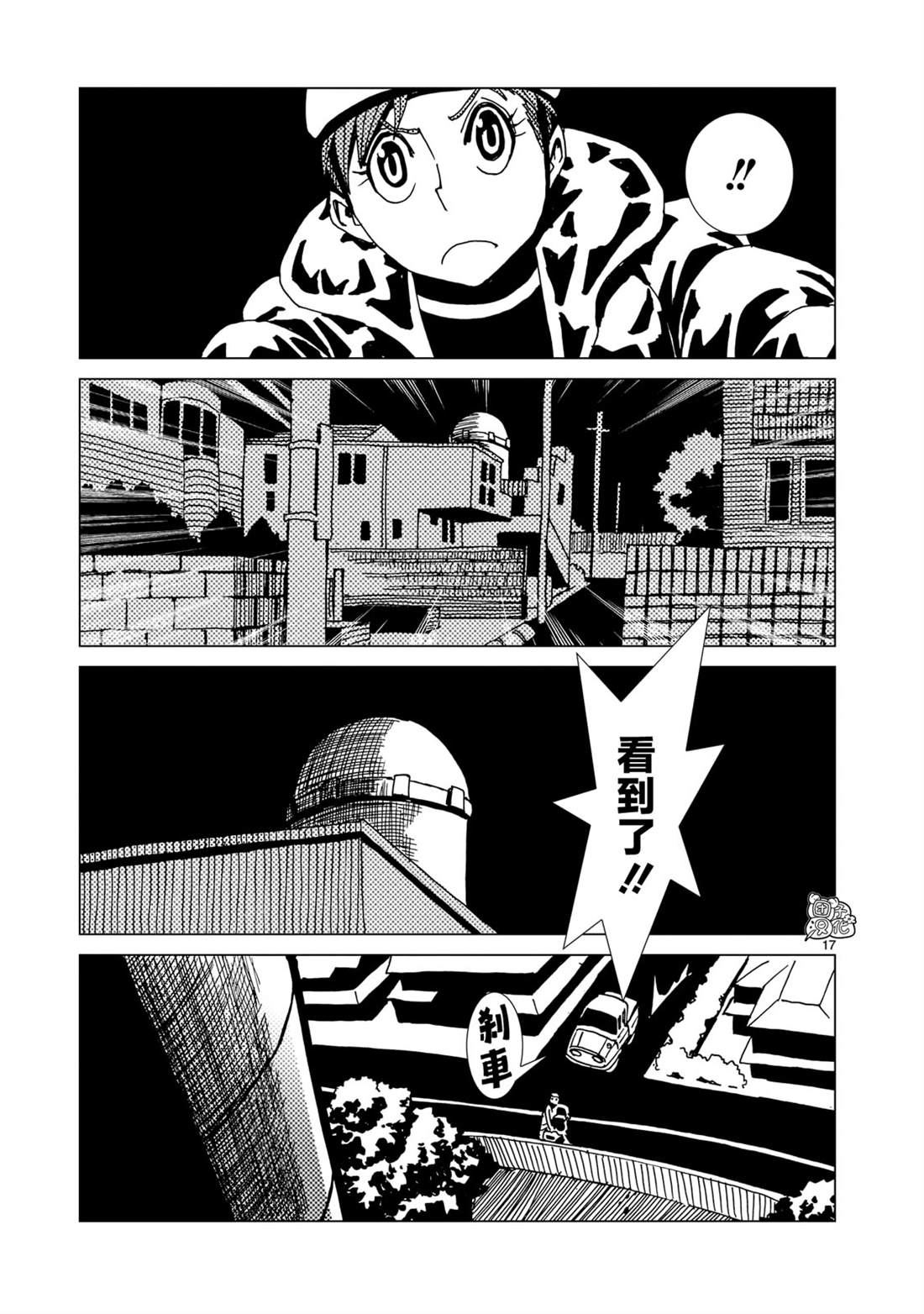 第17页