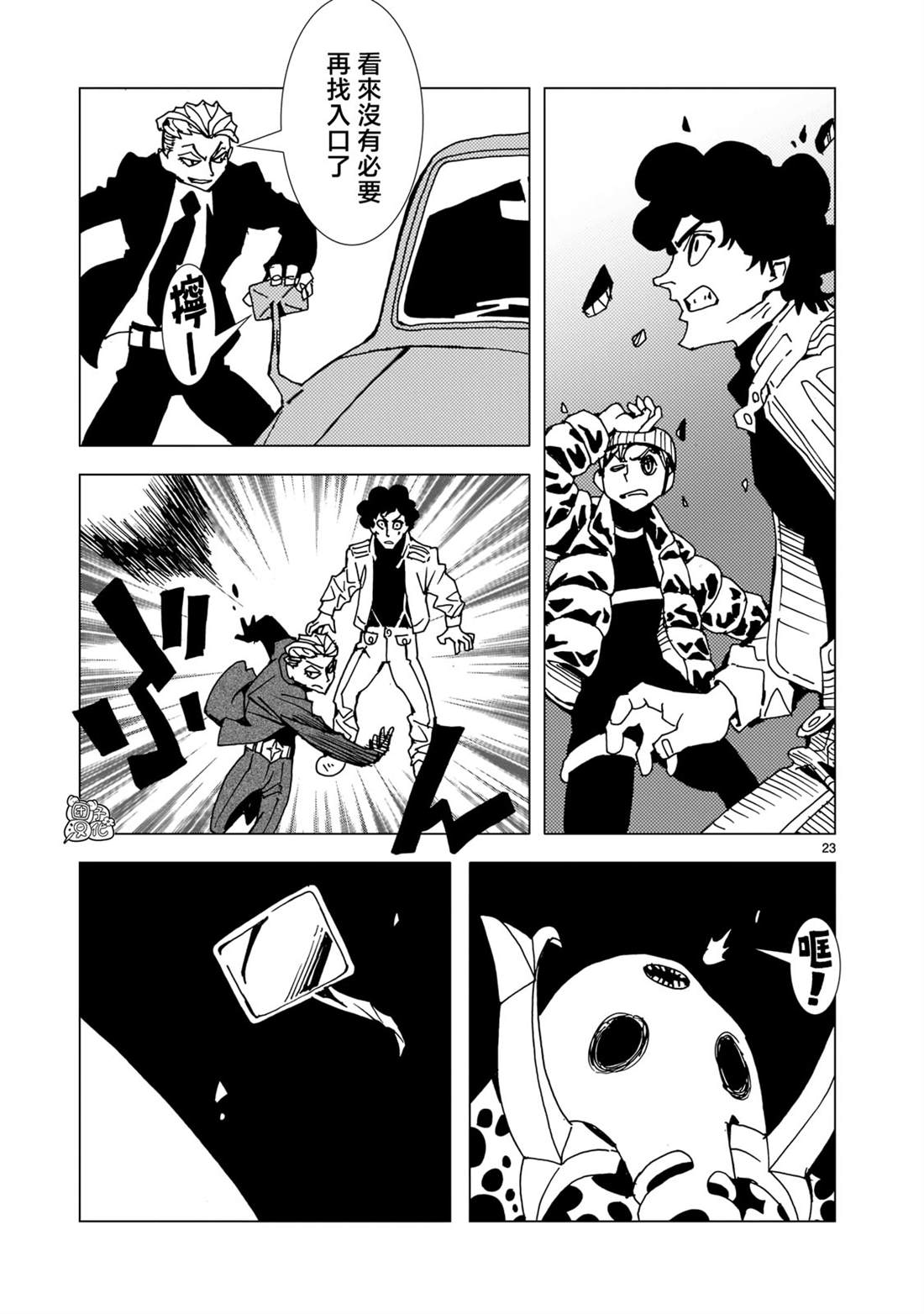 第23页