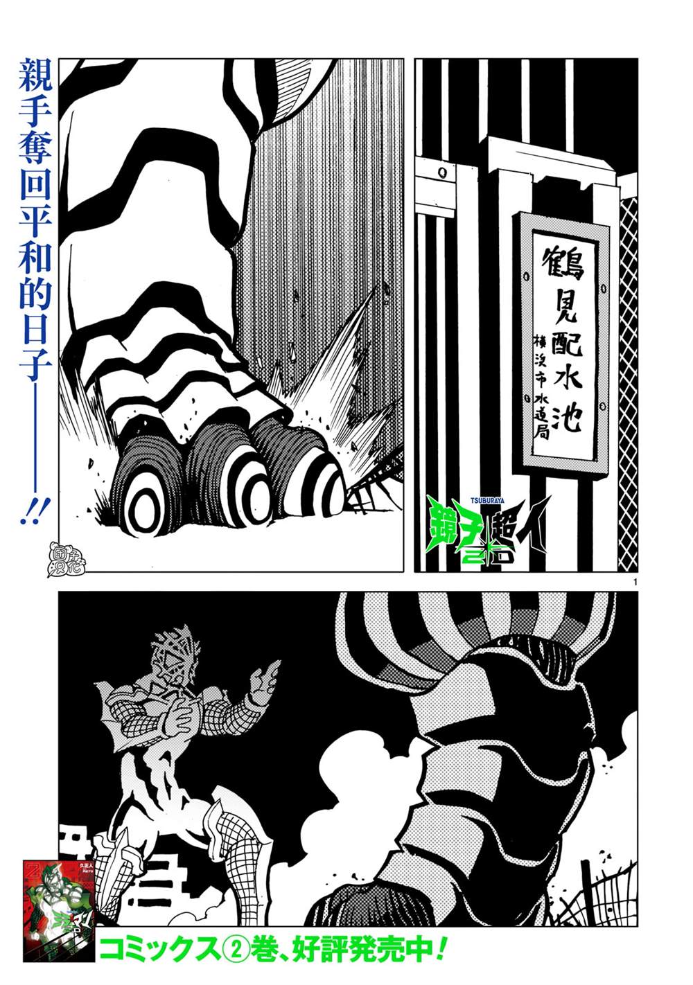 第1页