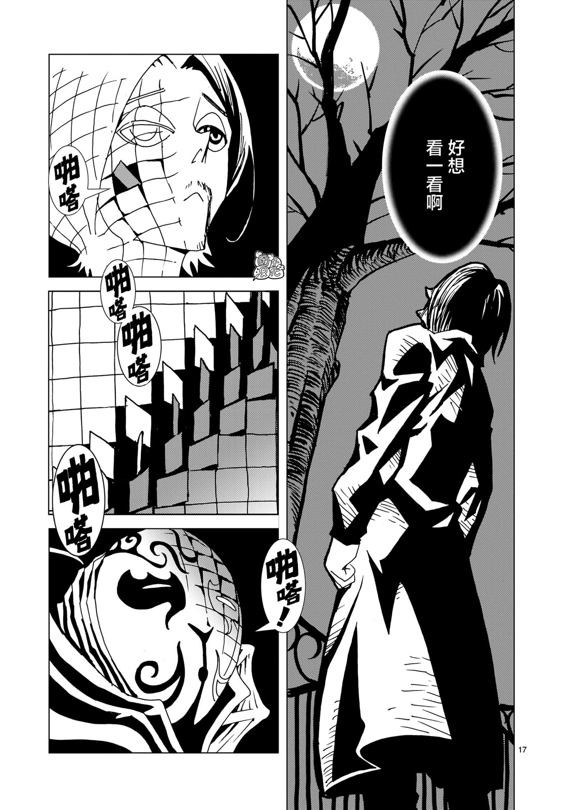 第15页