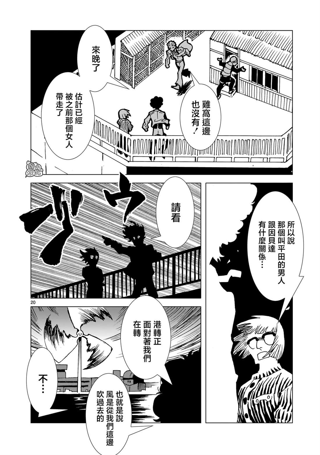 第19页