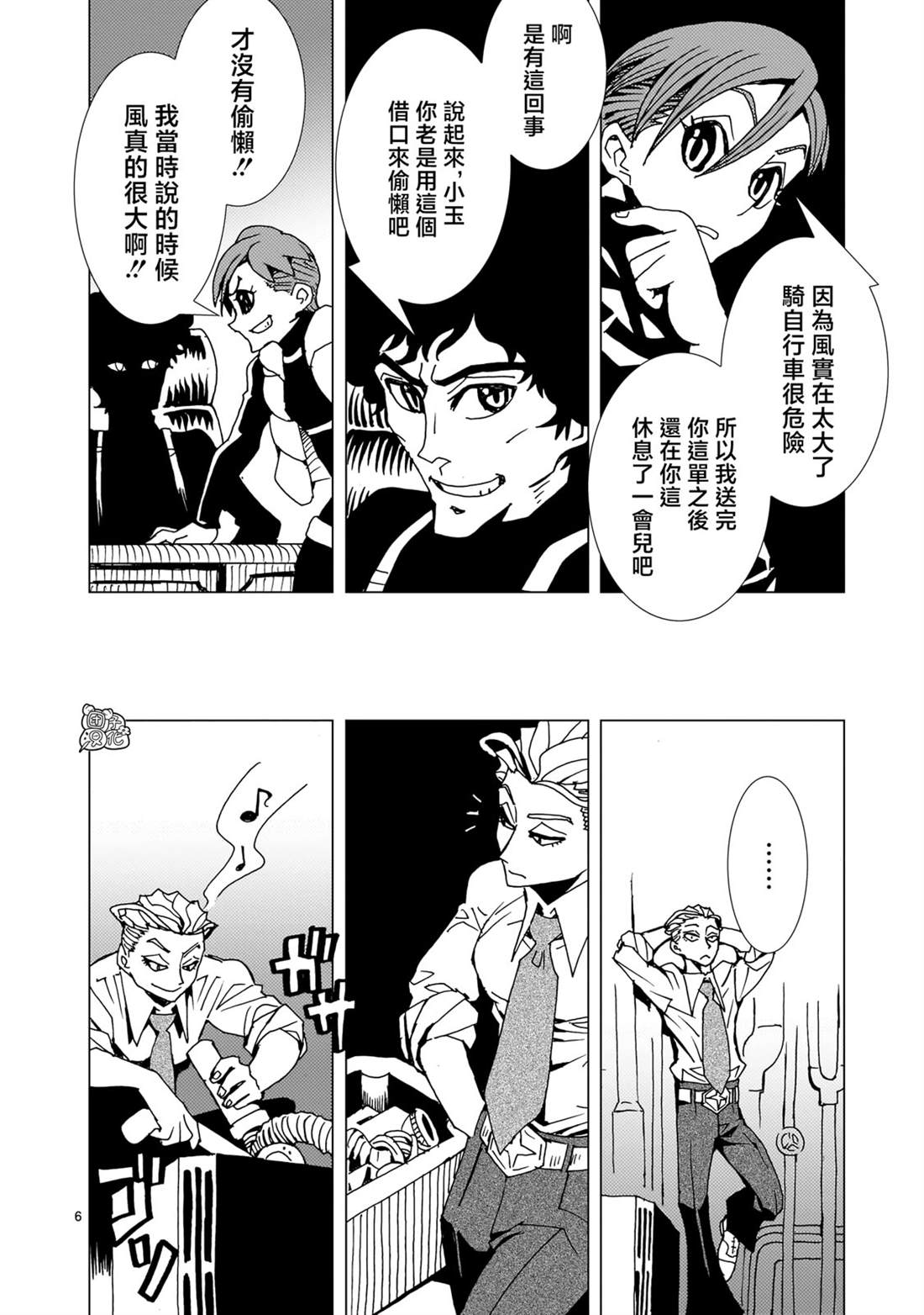 第5页