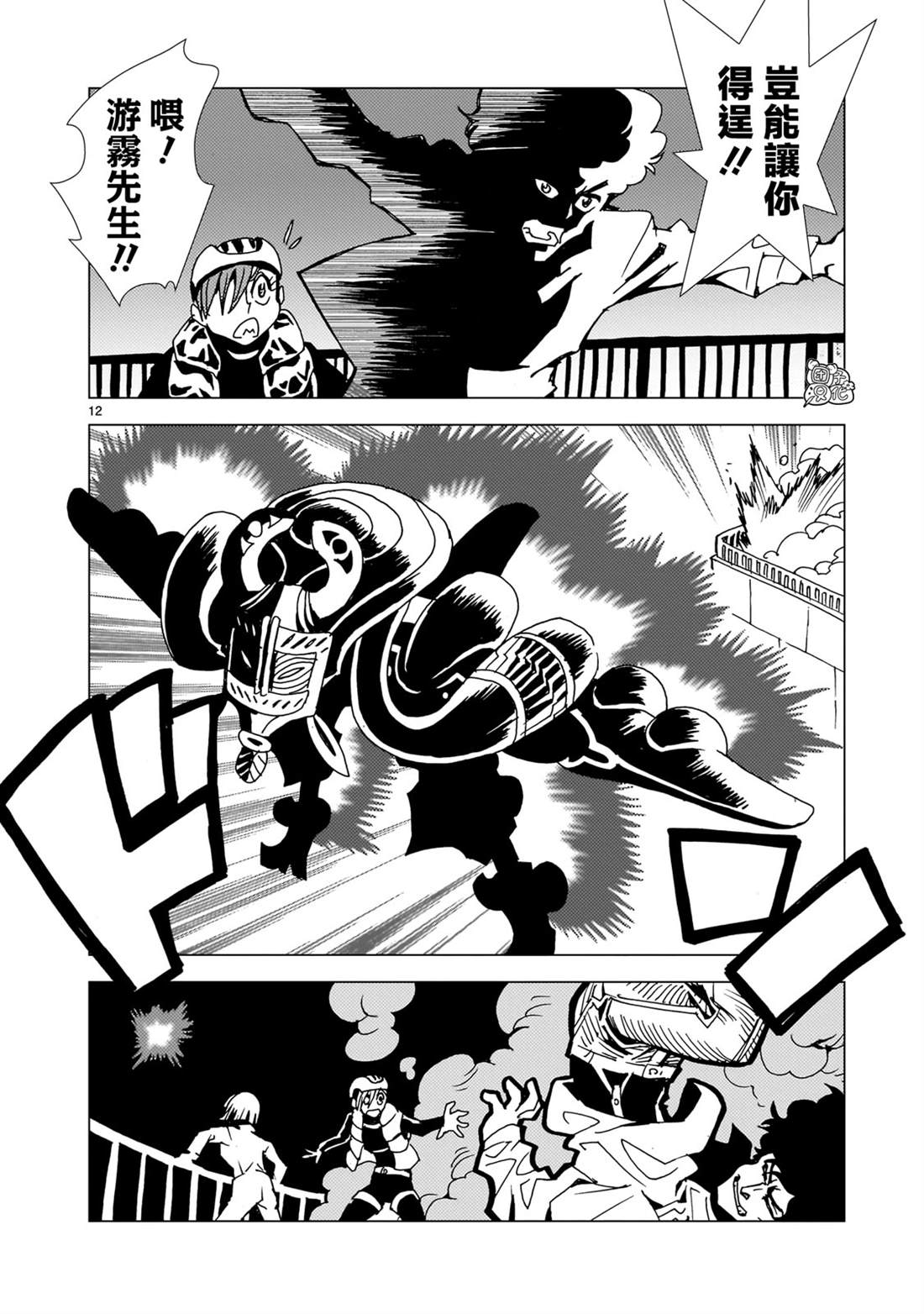 第11页